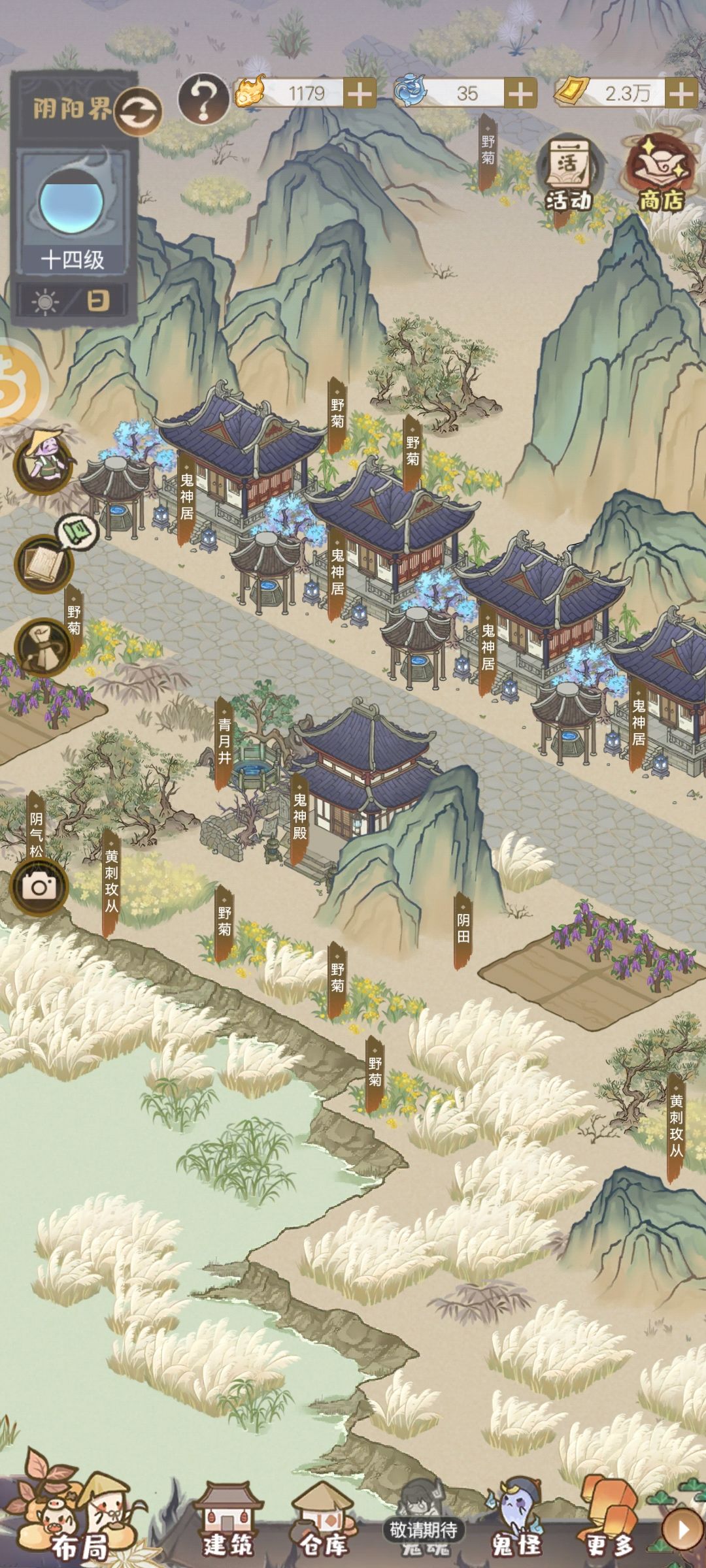 总结,氪金抽鬼,种地养鬼,养鬼种地 3