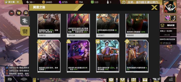 有没有大佬解释一下,为啥吃不到超限的卡截图