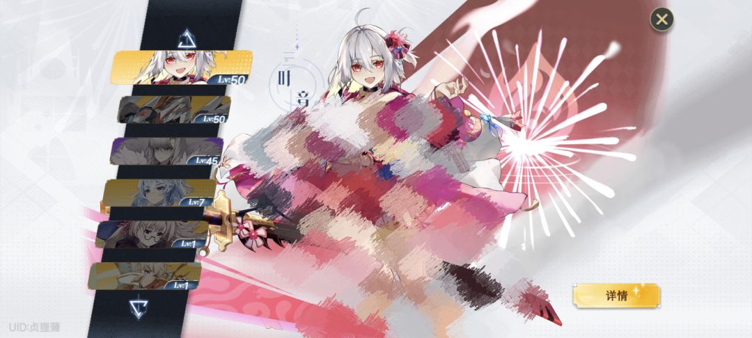 卡关了 2