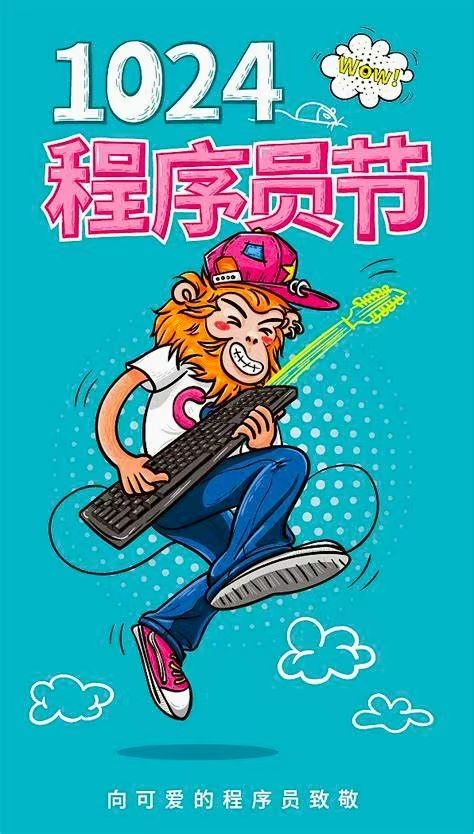 过节啦截图