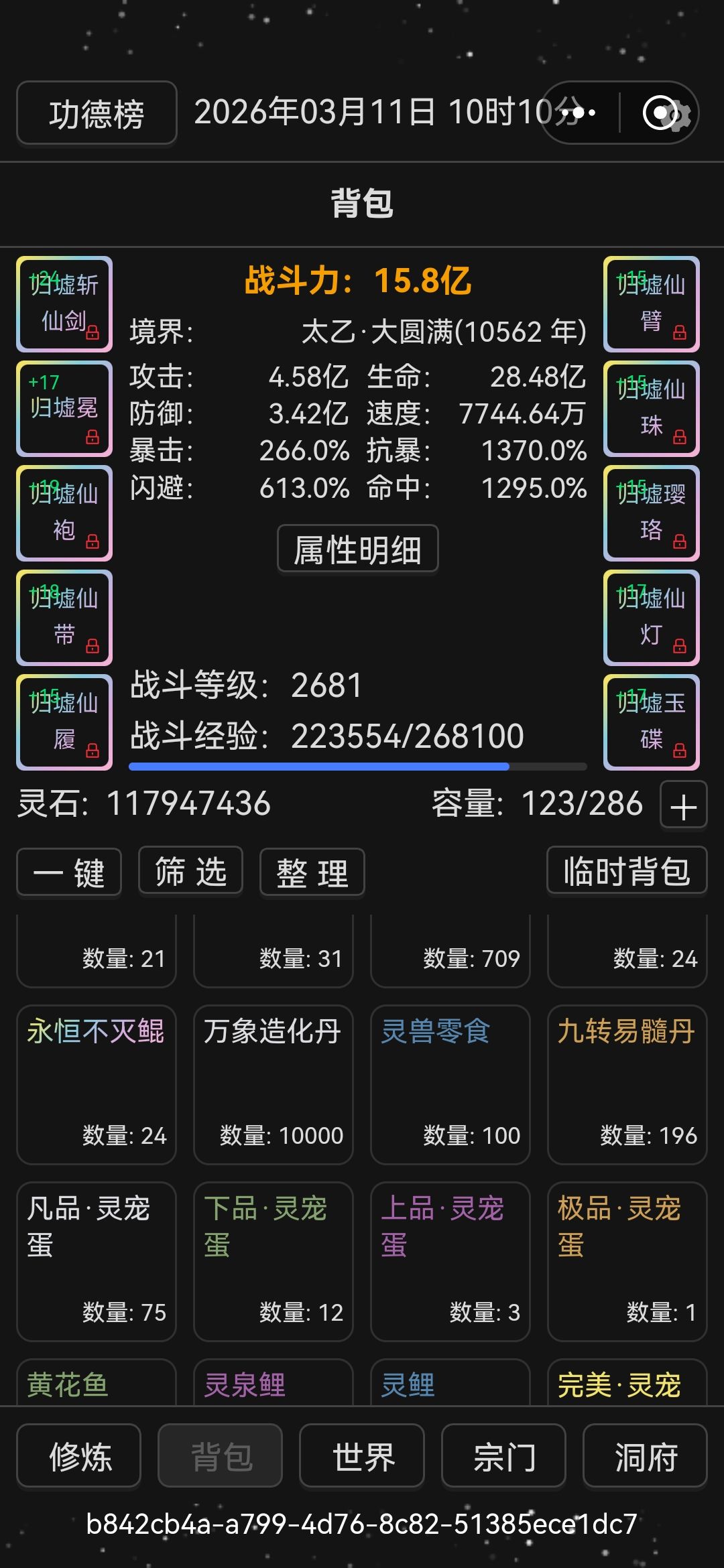 终于!有异火啦!😁 2