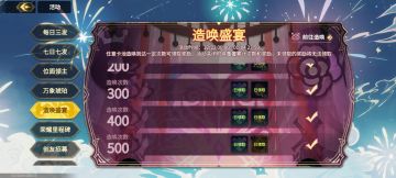 你们所谓的欧皇