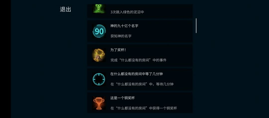 纪念 3