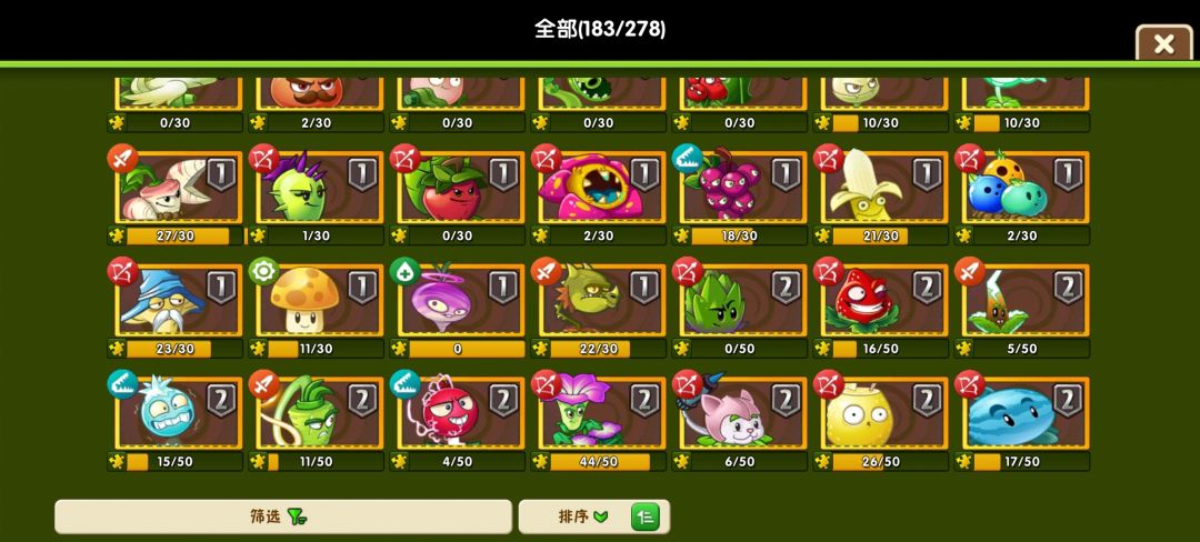 马上有三本进阶书了,升什么比较好 4