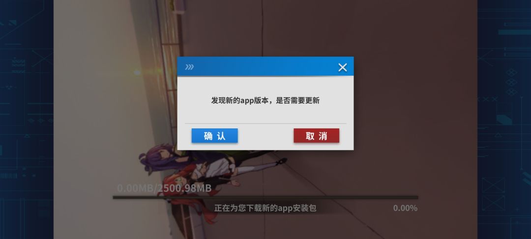 5.5.5版本突然让更新成5.5.4? 1