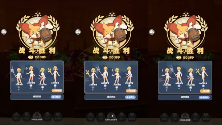 木头回环 130.33秒截图