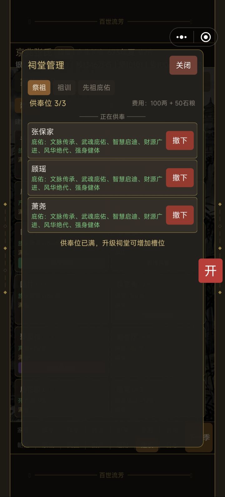 两问题截图