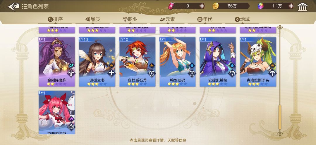 动态图片 4