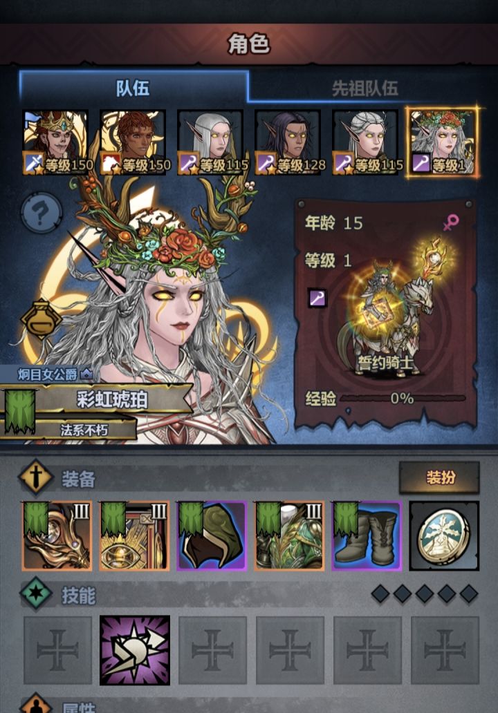 我超威, 二代目长这么好看(♥∀♥)截图