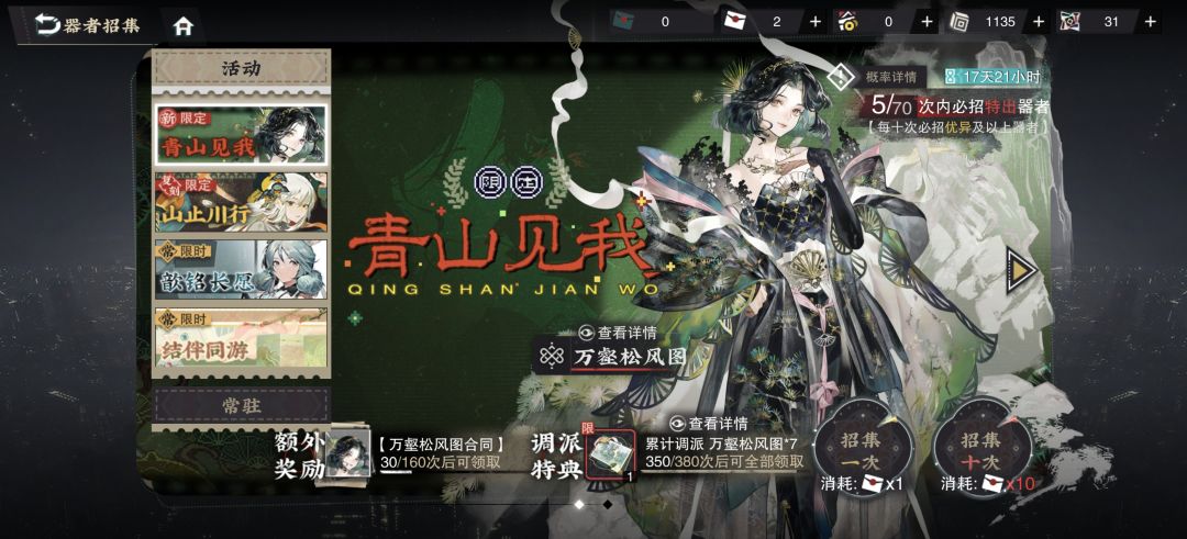 华子控分这一块 2