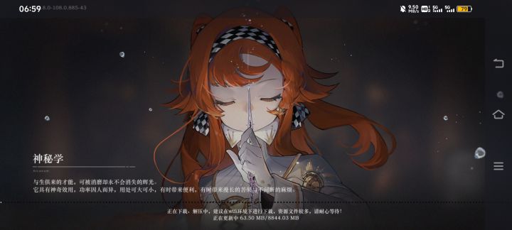 早上起来，没反应过来，摁到了修复[表情_豹哭][表情_吐]截图