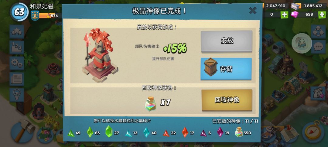三连寄，无敌了 3