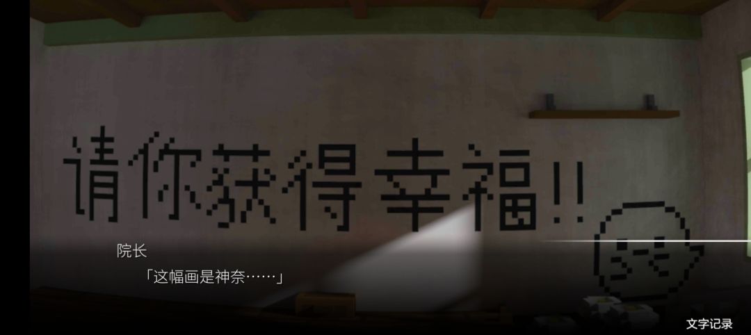 神作!!! 3