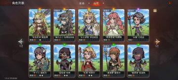 玩了50个小时，试错3个号的一些建议