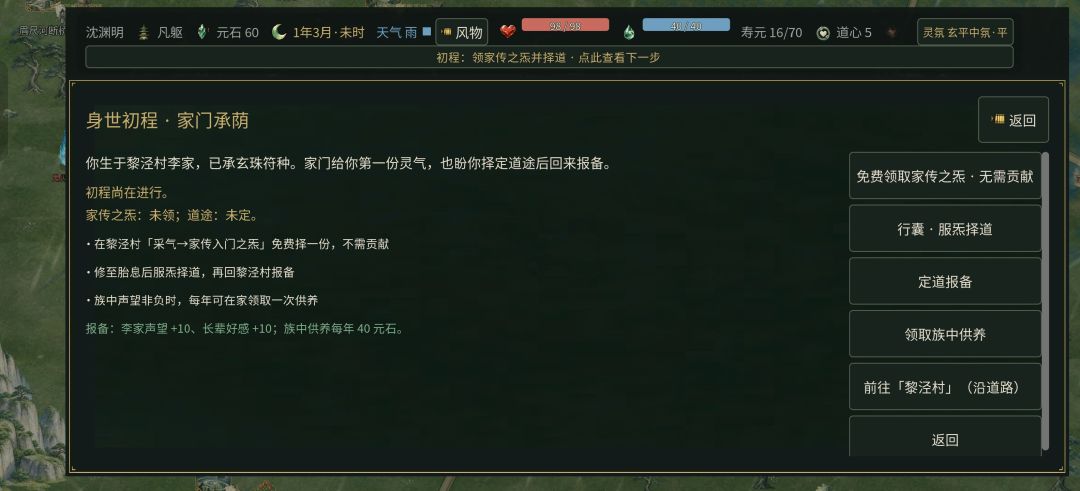 新版本优化 3