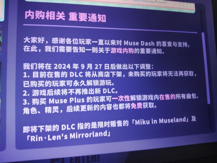 计划通又回来了?截图
