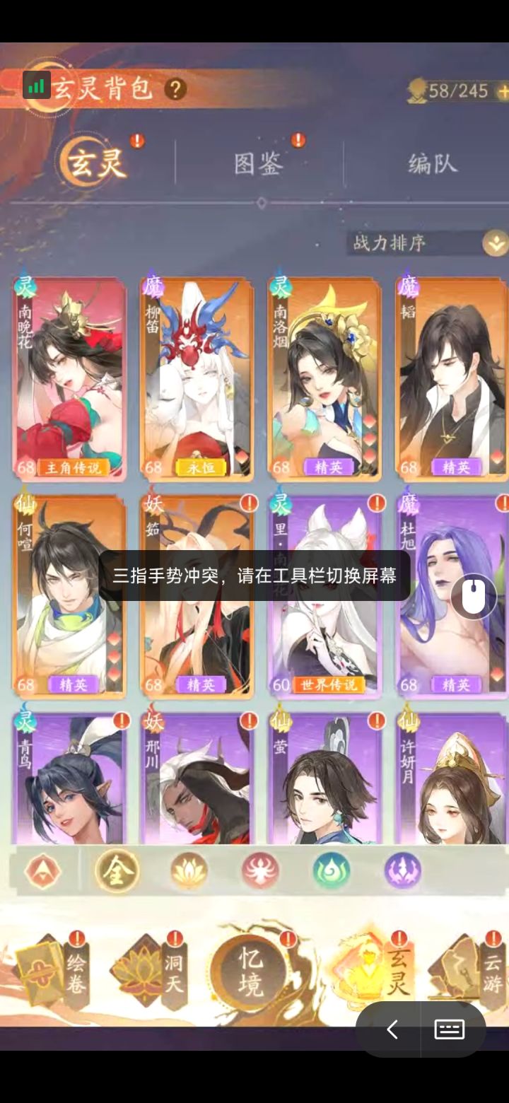 这阵容感觉干脆啊。。。截图