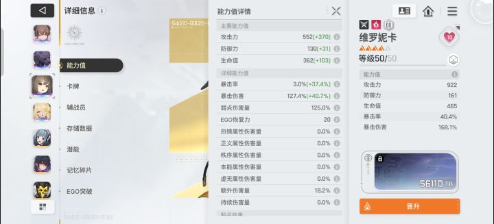 市长还没出,但是市长的装备已经要毕业了截图