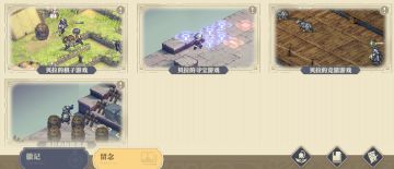 贝拉的XX游戏3攻略