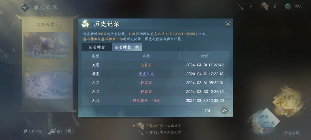 给大伙吸下欧气 2