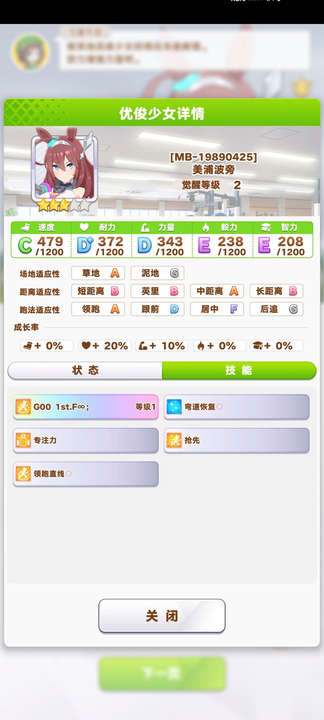 这为什么能跑输啊? 2