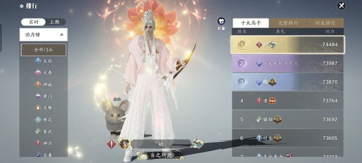 赛季服还有功力压制吗？截图