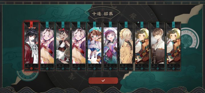 好离谱的概率截图