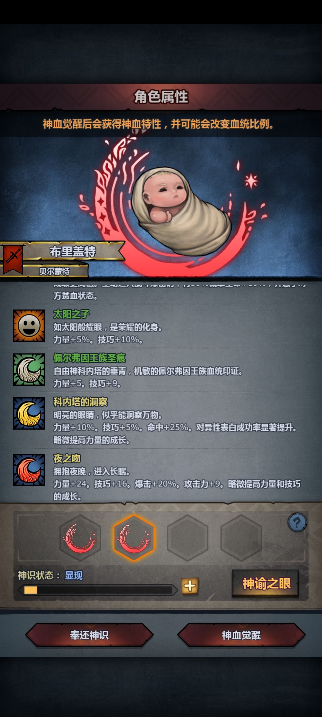大佬们看看 4