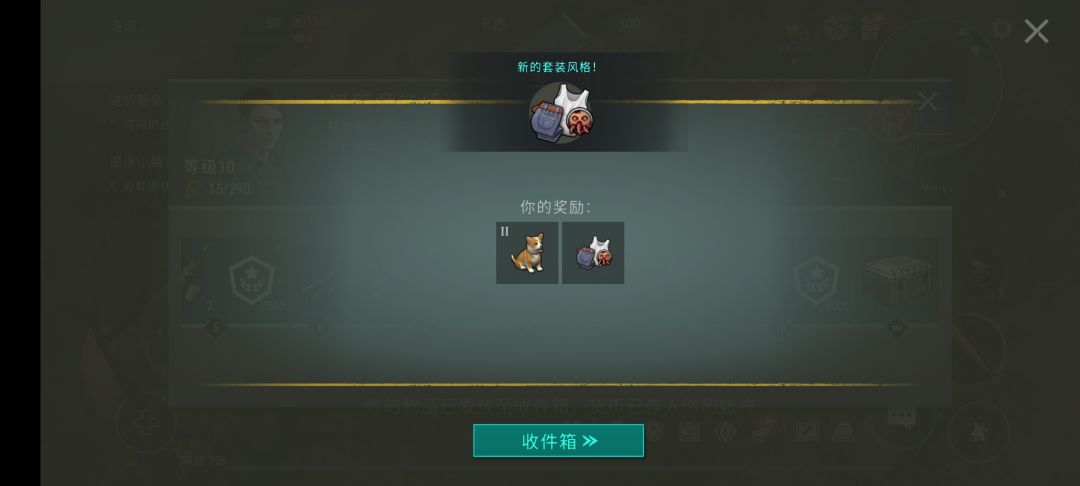 拿皮肤拿皮肤 2