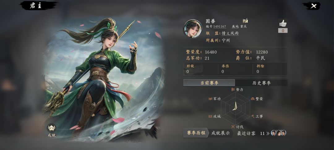 更新后抽卡重复 1