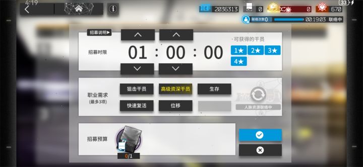 这个能出什么啊截图