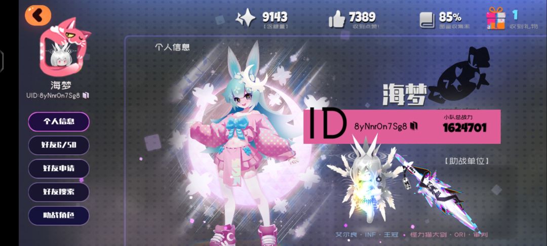 回坑萌新 1