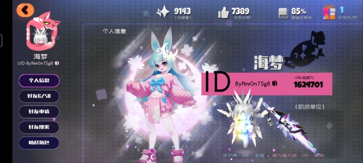 回坑萌新截图
