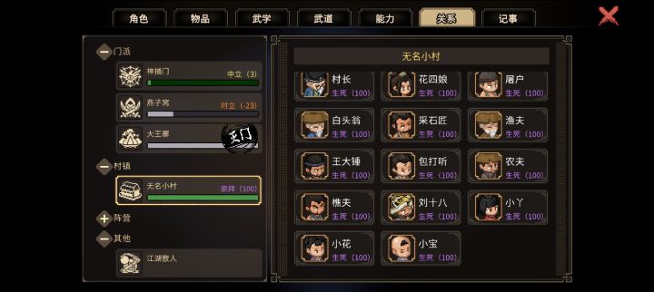 坐等更新[表情_开心]不够玩呐截图