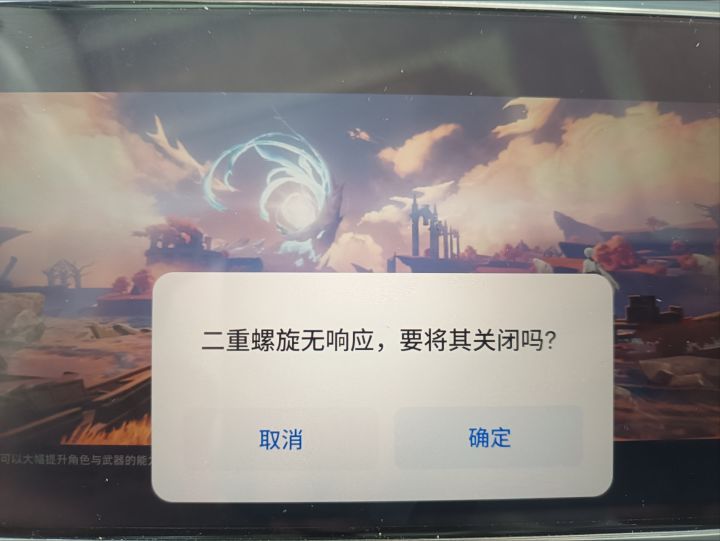 手机端太阴了截图