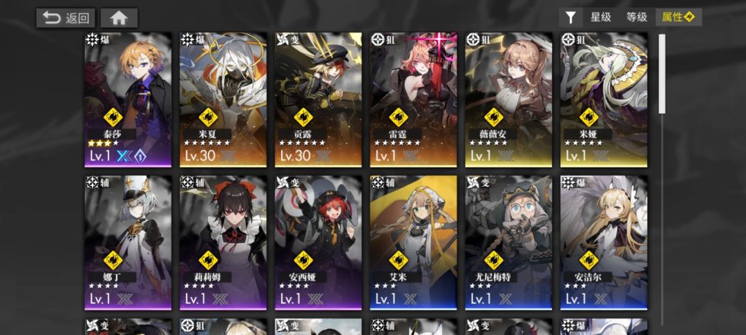 问问雷队可以培养吗? 1