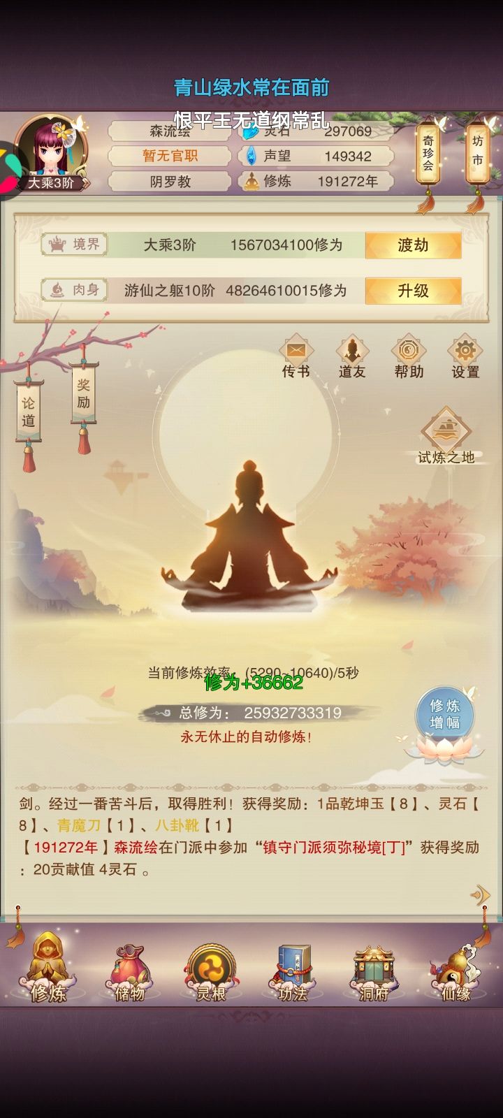 大佬们指点一下,这个号该继续玩下去吗? 1