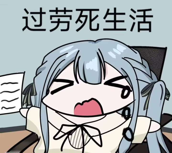 祝零音生日快乐截图