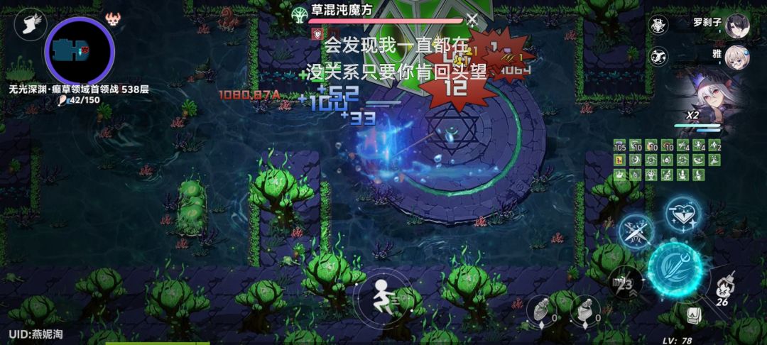 bug嘛 2
