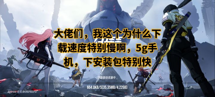 求解截图