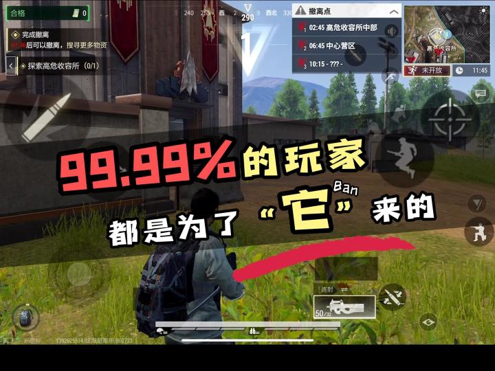 超凡先锋如何绑定网易BUFF交易平台“搬砖搬到手软”截图