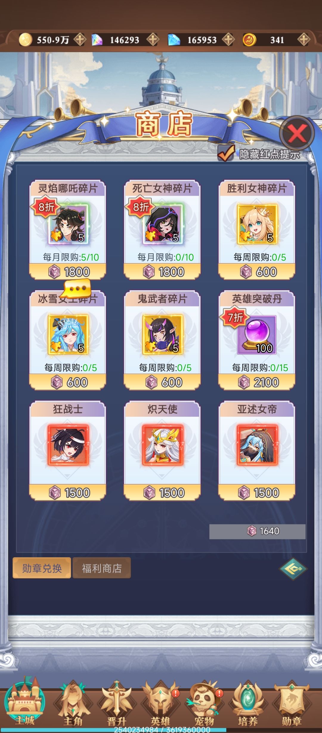 前期大坑 2