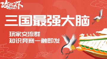 【已结束】【十一福利2】答题积分赛返场啦！全部送分题，礼包拿不停~