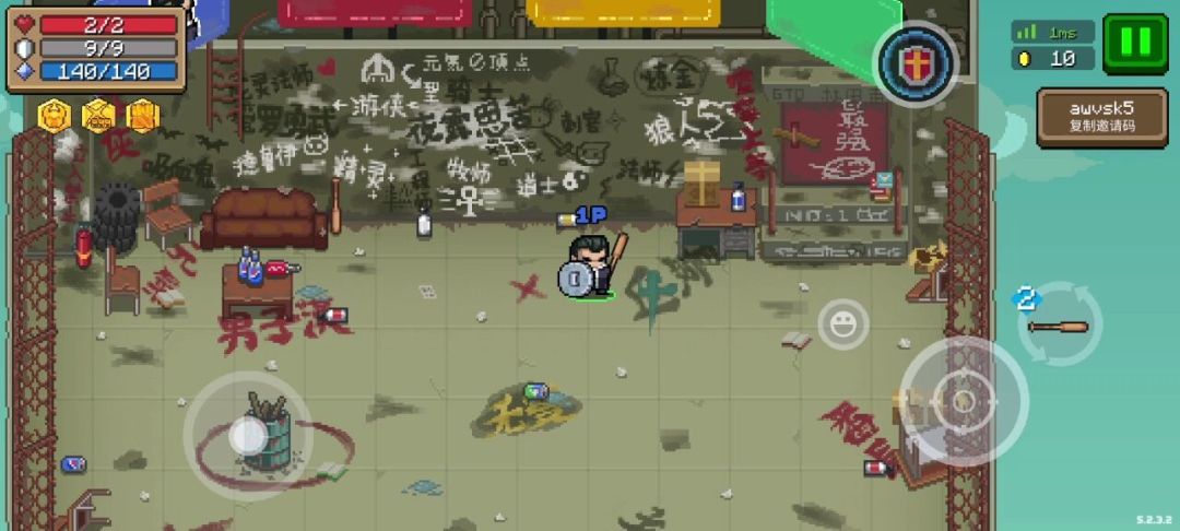 天台见! 2