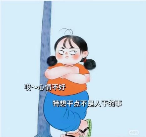 有群不让进,什么意思 1