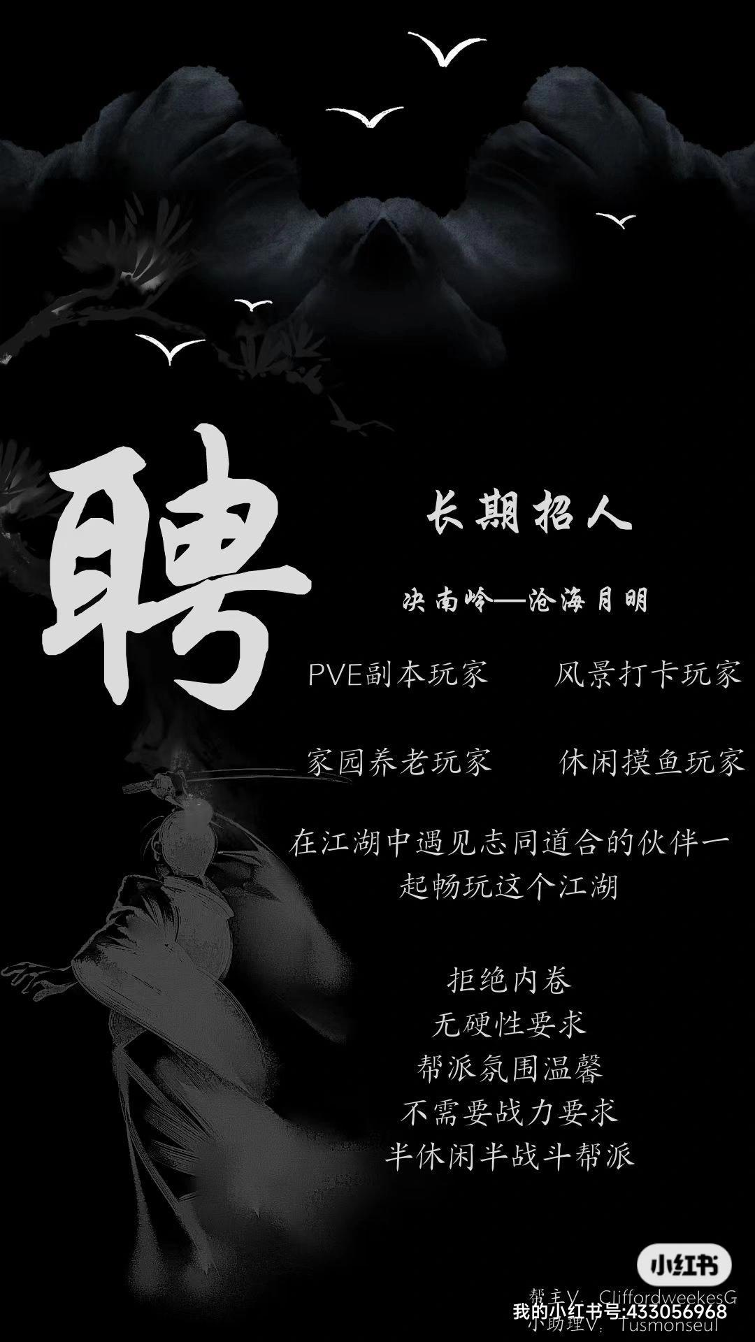 沧海明月找组织就来!!! 3