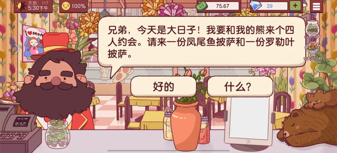 动态图片 1