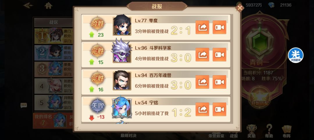 这就是srp对srp以下的绝对压制吗? 1