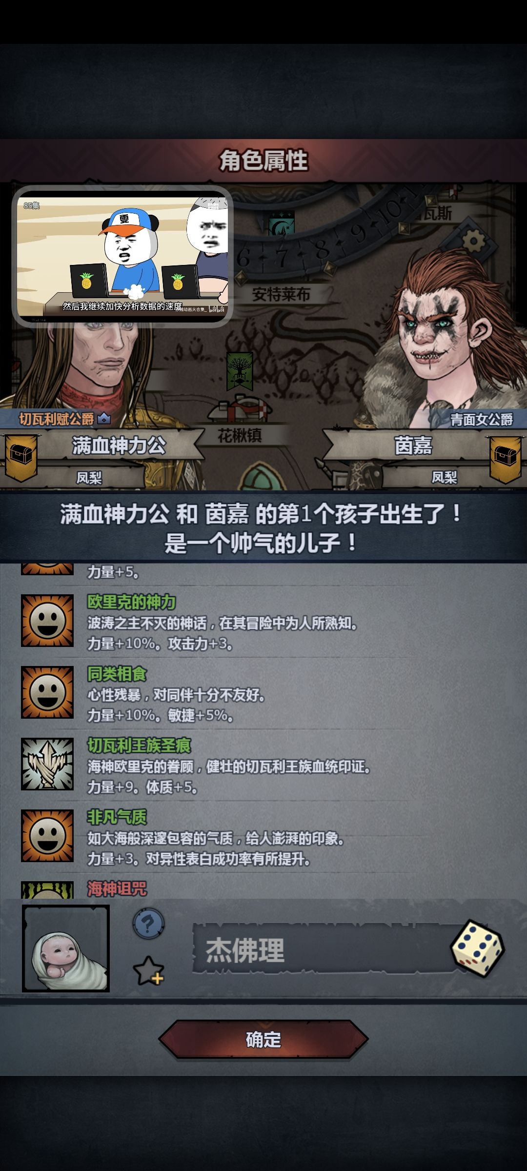 两天出货 4