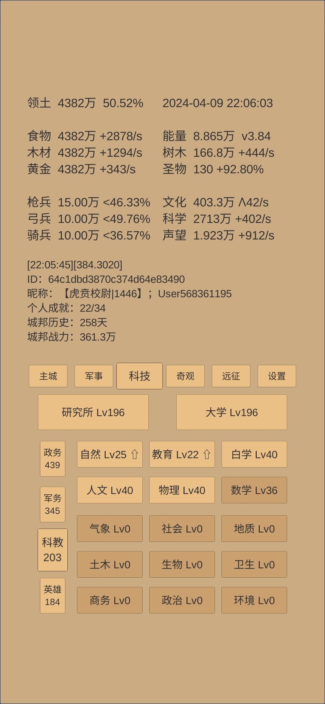 大佬指导下我该干嘛 6